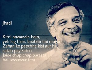 GULZAR