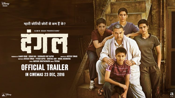 to watch dangal movie online