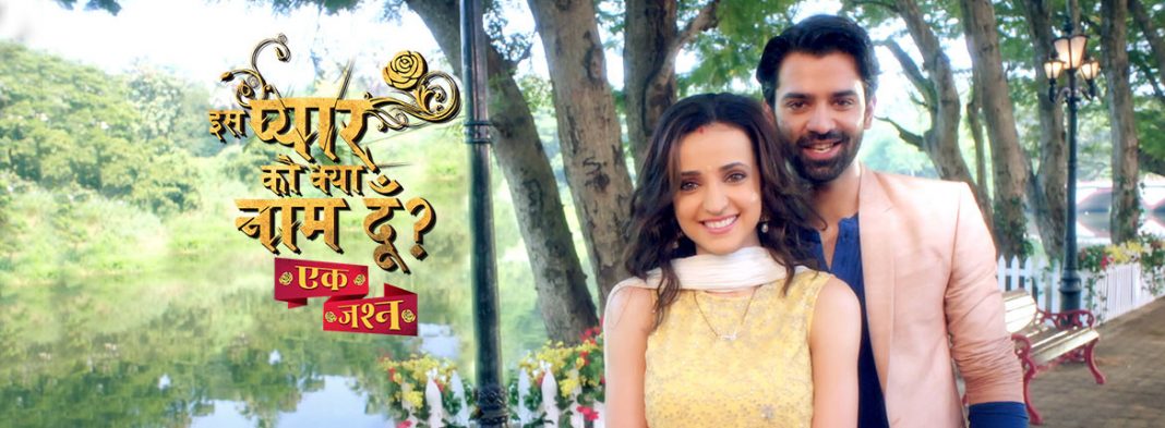 Hindi Lover Iss Pyaar Ko Kya Naam Doon