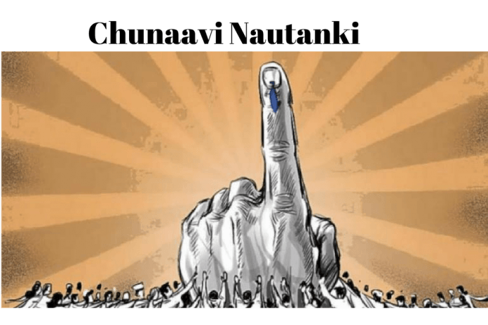 Chunaavi Nautanki