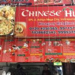 chinese-hut-indirapuram-1