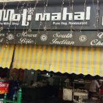 moti-mahal