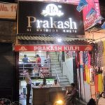 prakash