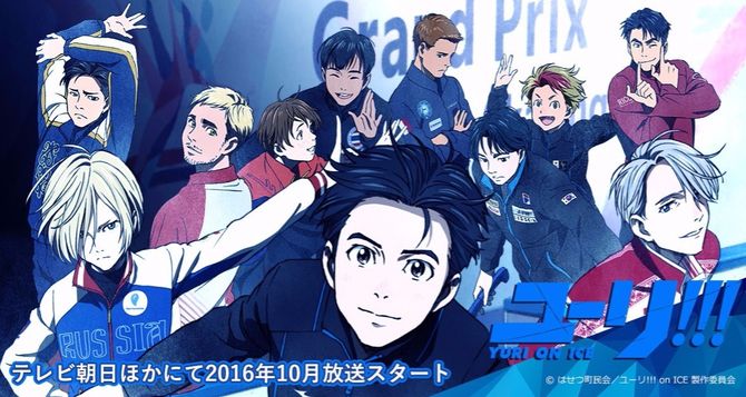 10 Best Sports Anime you can binge watch anytime