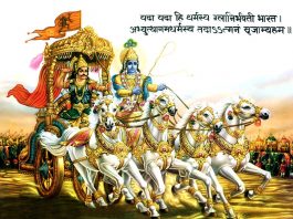 Mahabharat