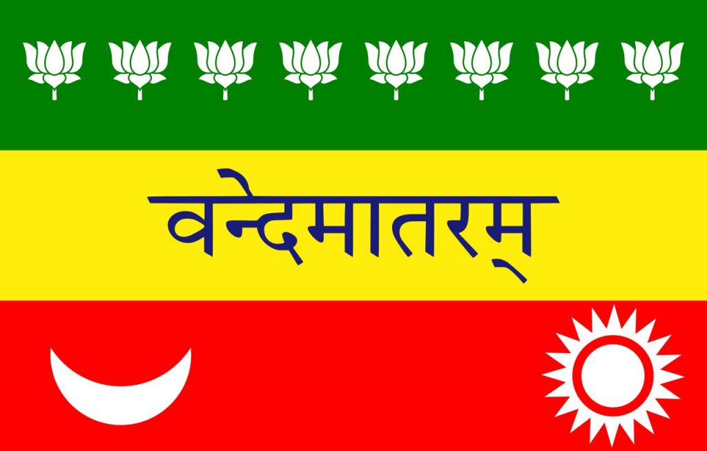 Flag of India 1907 Nationalists Flag