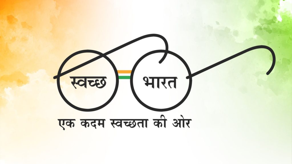 Clean India Green India