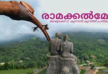 Why Hollywood Fell in Love With Ramakkalmedu, the Hidden Paradise Near Tamil Nadu Ramakkalmedu